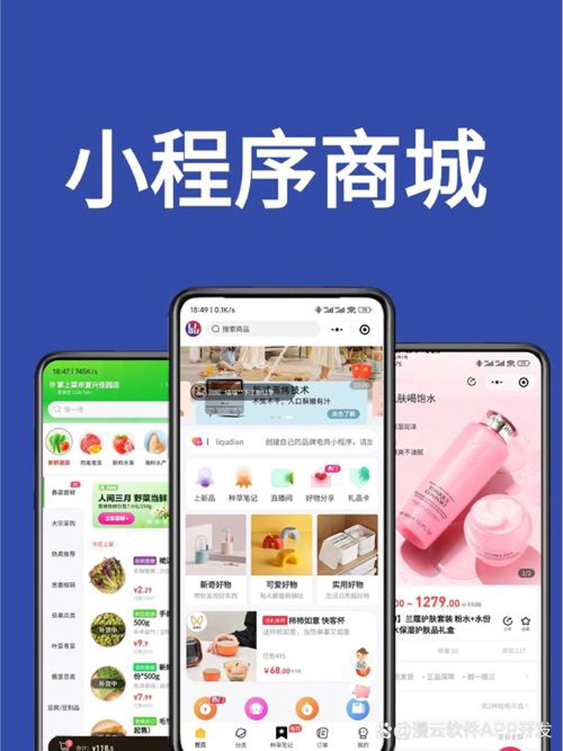 外贸网站建设