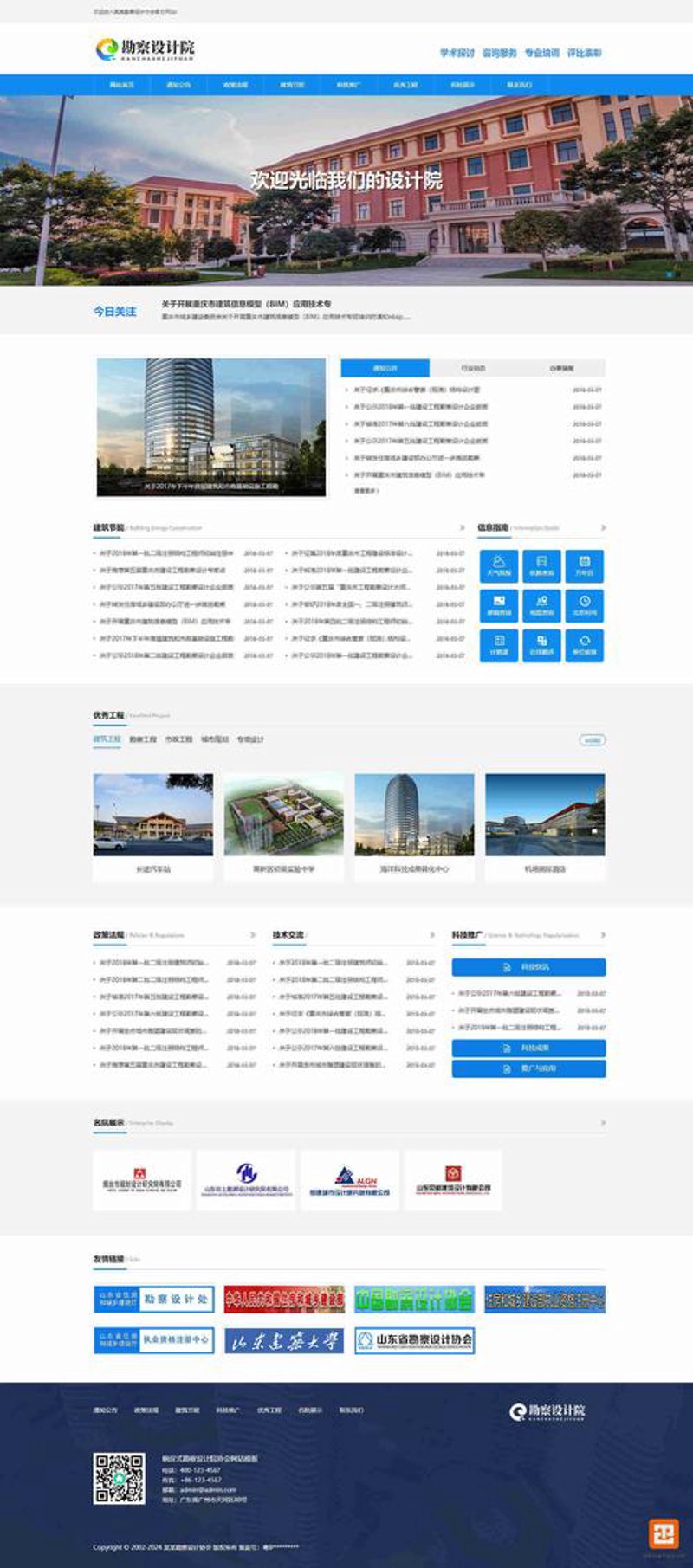 微信小程序定制：连接微小世界的桥梁
