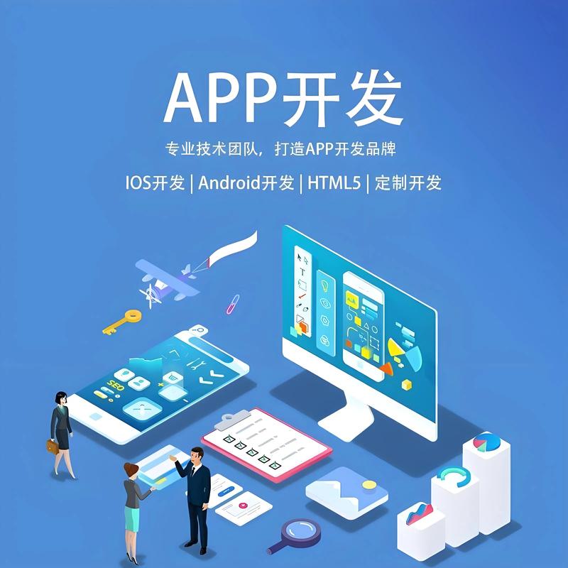 小程序开发：构建微服务新生态